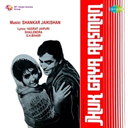 Asha Bhosle & Mohammed Rafi - Kahan Chal Diye Idhar to Aao (Revival)