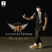 Antonis Remos Best of 2008-2014 artwork