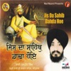 Jis da Sahib Dahda Hoe, 2010