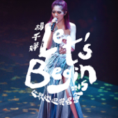 Let's Begin Concert 2015 世界巡迴演唱會 Live - 楊千嬅