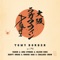 大阪ラガマフィンANTHEM - TOMY BORDER with VADER & ARM STRONG & SILVER KING & KENTY GROSS & BOOGIE MAN & CHALISSS CREW lyrics