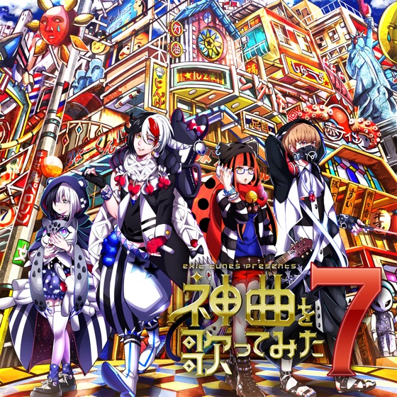 Cover artwork for Yuudachi no Ribbon