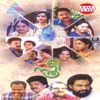 Chitra - Chithra Lekhe