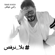 Yala Norqos - Rami Ayash