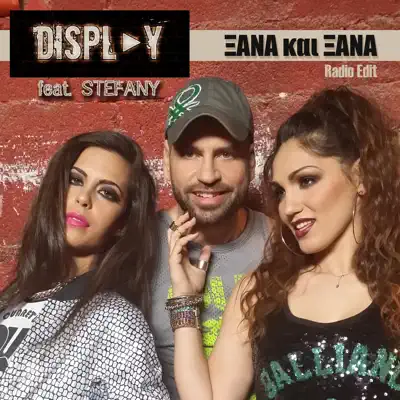 Xana Kai Xana (feat. Stefany) [Radio Edit] - Single - Display