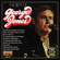 Where Grass Won't Grow - George Jones