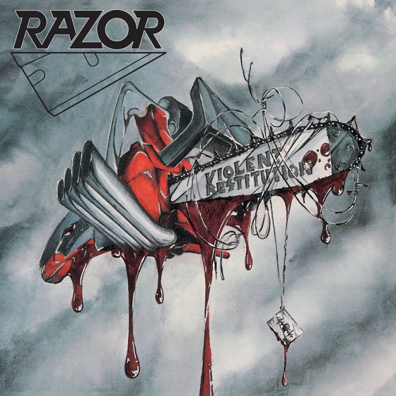 Cover artwork for Discipline
