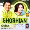 Ghorhian album lyrics, reviews, download