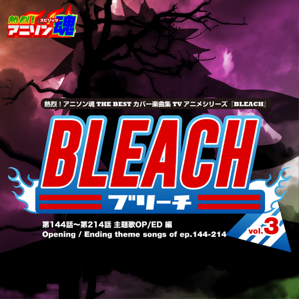 Netsuretsu Anison Spirits The Best Cover Music Selection Tv Anime Series Bleach Vol 3 By Various Artists On Apple Music