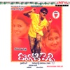 Dongodi Pelli (Original Motion Picture Soundtrack) - EP