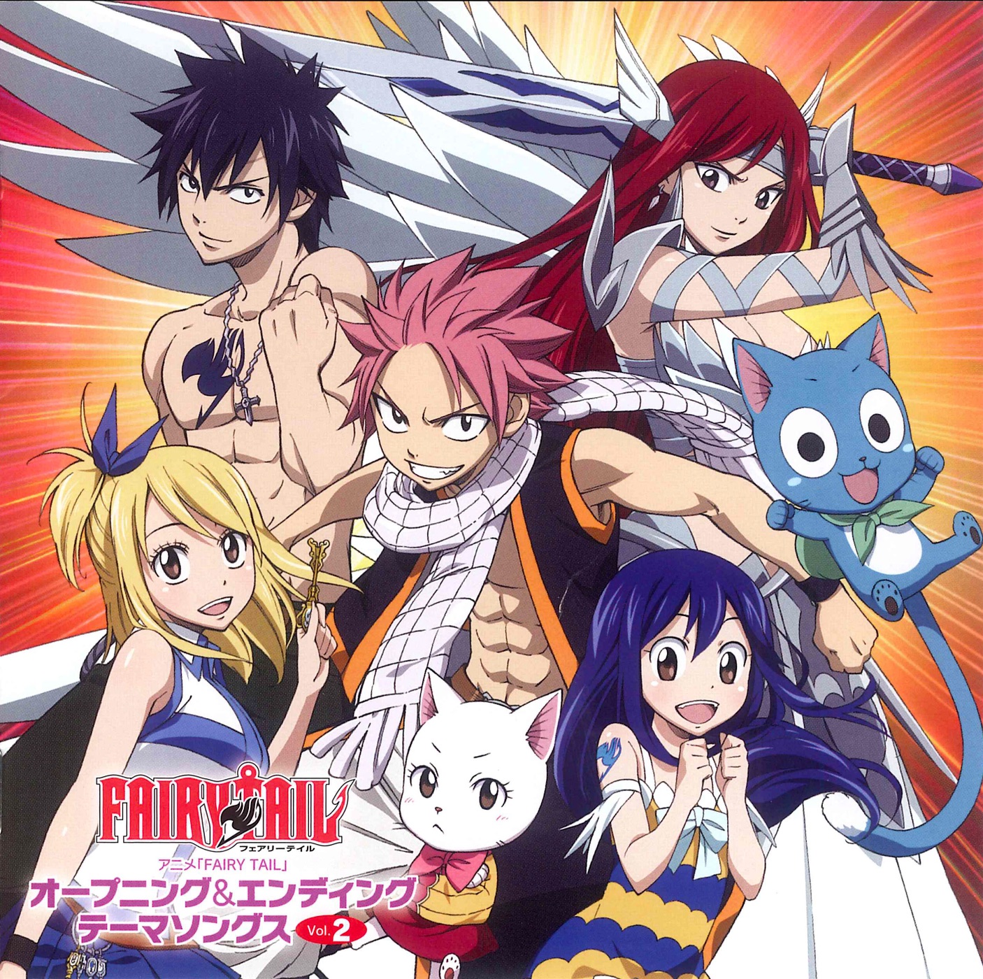 アニメ Fairy Tail オープニング エンディングテーマソングスvol 2 通常盤 Various Artists Album Apple Music India