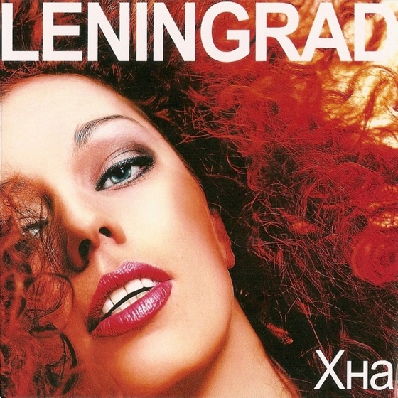 Cover artwork for Автопилот