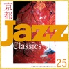 Kyoto Jazz Classics - Kouyou Azayaka na Aki no Kyoto wo Tanoshimu Select 25