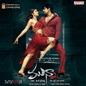 Munna (Original Motion Picture Soundtrack) - Harris Jayaraj