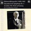 Shostakovich: Symphony No. 5 - Scriabin: The Poem of the Ecstasy album lyrics, reviews, download