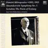 Stream & download Shostakovich: Symphony No. 5 - Scriabin: The Poem of the Ecstasy