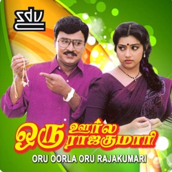 Mano & Chitra - Azhagu Nila Kaayum