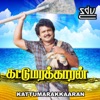 Kattumarakkaaran (Original Motion Picture Soundtrack)