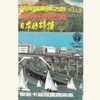 阿波羅 - 山頂的黑狗兄