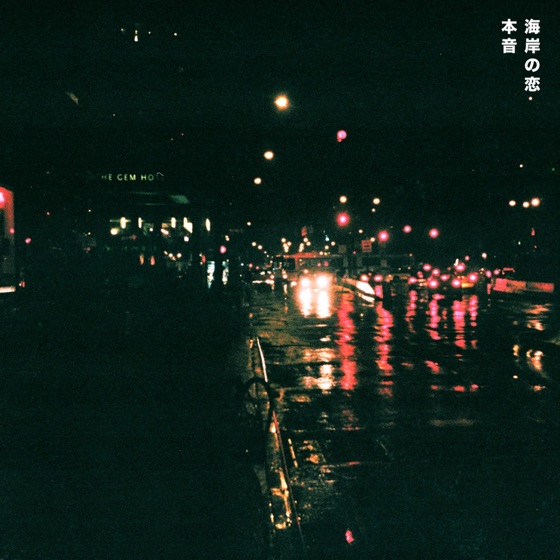 Cover artwork for Top to Toe