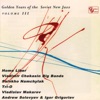 Golden Years of the Soviet New Jazz: Volume 3, 2005