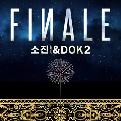 Finale - Single - Dok2