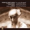A Tale, Not New (feat. Farhad Fakhreddini) - Ahmad Shamlu lyrics