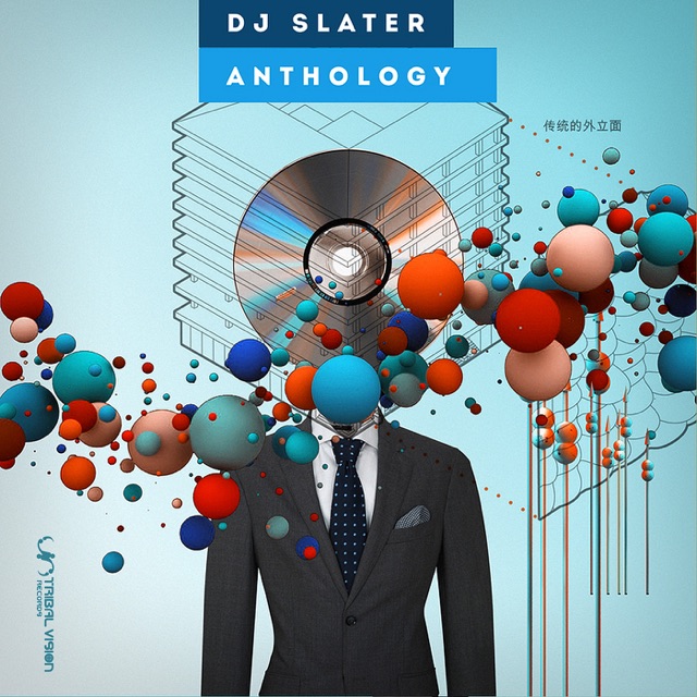 Anthology (Mixed by DJ Slater) Album Cover