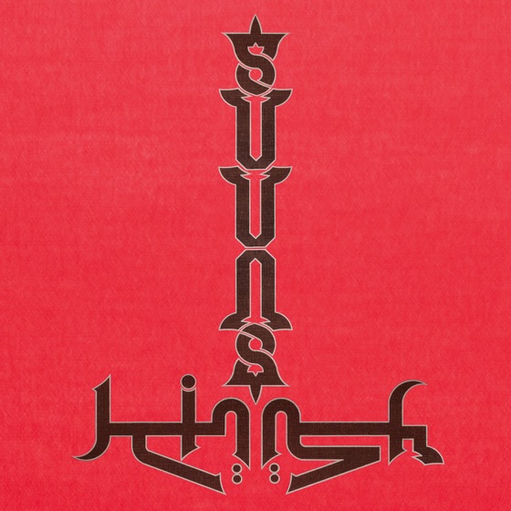 Cover artwork for Metal