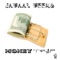 Fish Out of Water - Jamaal Meeks lyrics