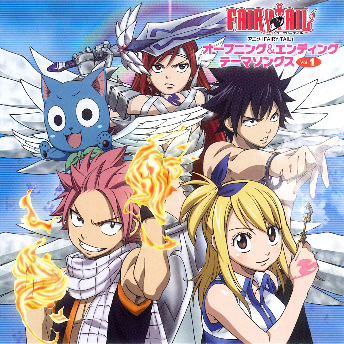 アニメ Fairy Tail オープニング エンディングテーマソングスvol 1 Album Itunes United States