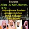 Sourate Ta Ha (Tarawih Makkah 1432/2011) - الشيخ عبد الرحمن السديس, عبدالله عواد الجهني & الشيخ سعود الشريم lyrics