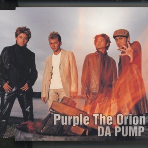 Purple The Orion - EP