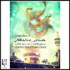 Emam Reza 2 - Single album lyrics, reviews, download