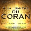 Hani Ramadan - Al-Asr (Sourate 103)