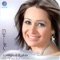 Ana Eli West Al Naar - Sarya Al Sawas lyrics