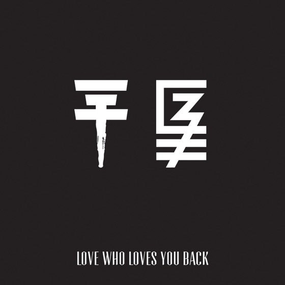 Cover artwork for Love Who Loves You Back (Tokio Hotel Vs Cazzette)