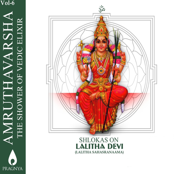 amruthavarsha vol 1