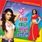 Gaal Ba Gora Maal Ba Kora - Rahul Singh lyrics