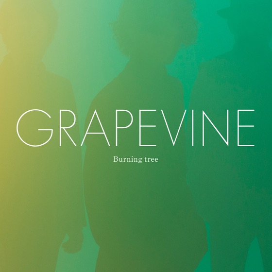 Cover artwork for Empty Song