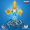R. D. Burman & S. P. Balasubrahmanyam - Sri Thirumalavasa