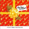 Rich-Tones… Unwrapped! album lyrics, reviews, download