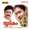 Spadikam (Orginal Motion Picture Soundtrack) - EP