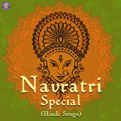 Ya Devi Sarvabhuteshu (Navdurga Chant) Song Lyrics