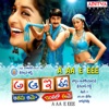 A Aa E Eee (Original Motion Picture Soundtrack) - EP