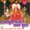 Madi Taro Mahema Bahu - Bhikudan Ghadhavi, Bhupatsingh Vaghela & Jyotsna Darji lyrics