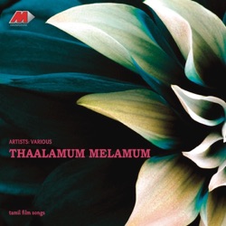 R. D. Burman & S. P. Balasubrahmanyam - Malare (From "Karna")
