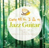 Jazz River Light - YOU GOTTA BE
