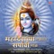 Aho Ghya Ghya Mukhi Shankarache Naam - Vijay Gatlewar lyrics