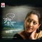 Tomar Geeti Jagalo Smriti - Jayati Chakraborty lyrics